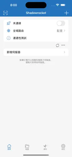 好用的梯子加速器免费油管android下载效果预览图