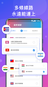 快连vip加速器,破解版android下载效果预览图