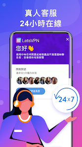 快连vip加速器,破解版android下载效果预览图