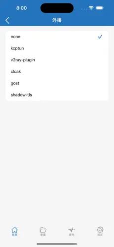 好用的梯子加速器免费油管android下载效果预览图