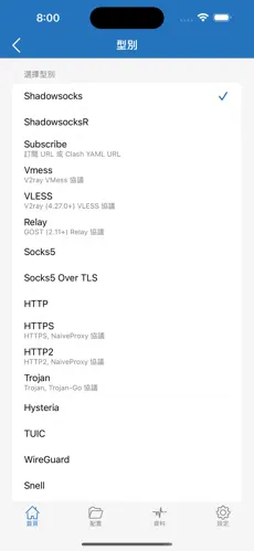 好用的梯子加速器免费油管android下载效果预览图